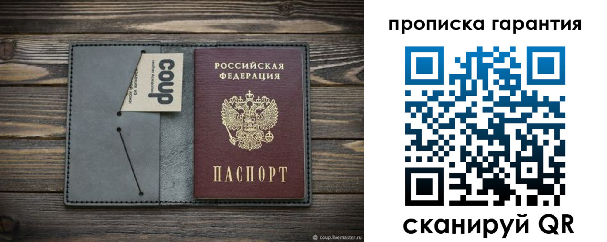 регистрация для дет. сада в Палласовке