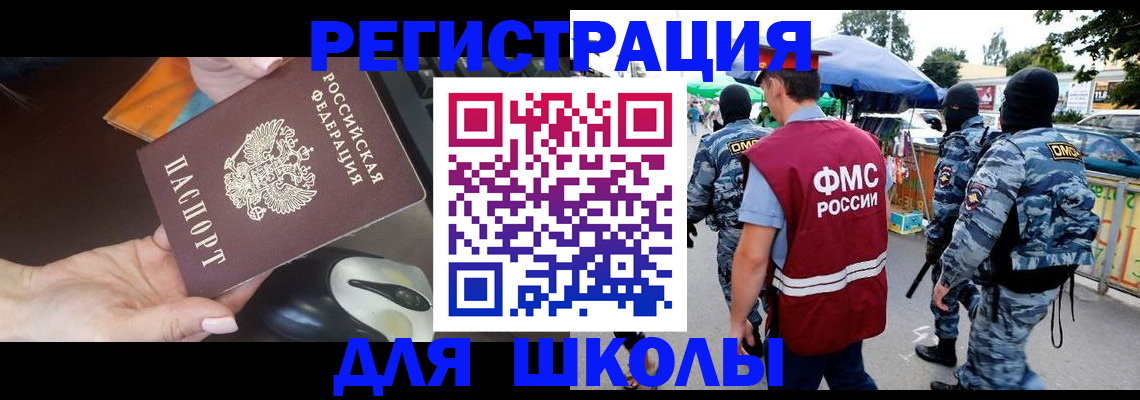 форма 3 в Палласовке