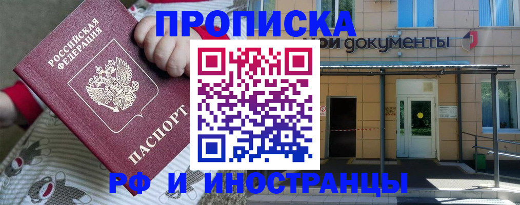 пропишу в квартире в Палласовке