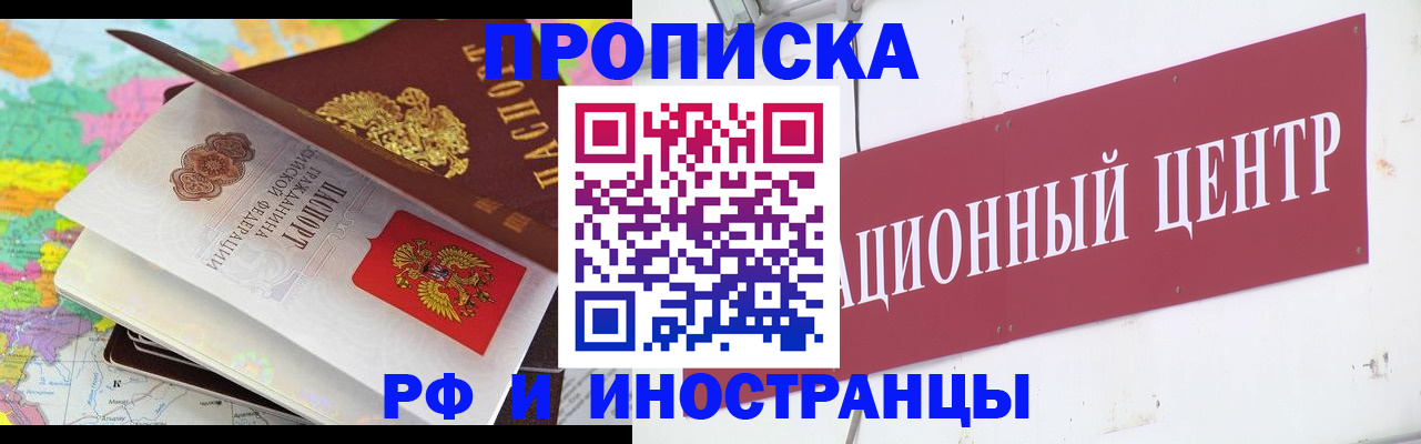 пропишу в квартире в Палласовке